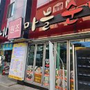 단양구경시장2 이미지