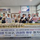 북전주농업협동조합
