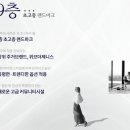 신경춘로 이미지