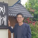 전통누룩연구소 이미지