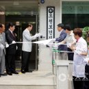 오천보건지소 이미지