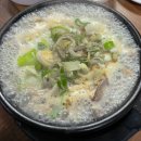 울산돼지국밥 이미지