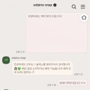 솔피노 | 결혼준비｜아이폰스냅 솔피노스냅｜솔피노 소리작가님 계약 후기