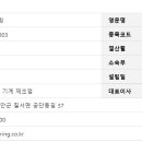 시에스엔지니어링