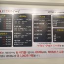 현방오백소갈비살 이미지