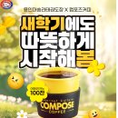 동부태권도장 이미지