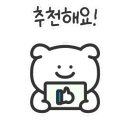 까치가야밀면 이미지