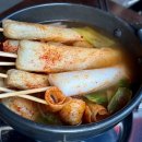 [다니에르 맛집] 논현 오뎅바 강남오뎅 논현동 술집 후기