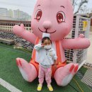 통진어린이집