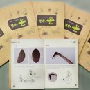 충청북도농업과학관 이미지