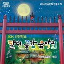 달빛연구소 이미지