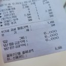 보물섬모텔 이미지