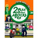 대학로바탕골소극장 이미지