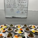 한식조리사 자격증 이미지