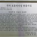 한용섭 기념비 티스토리