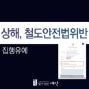 은하빌 | 부산 법무법인 친절하고 신속한 무료상담 가능 추천할만한 곳