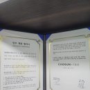 영일 행정사 사무소 이미지