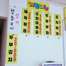 이연규유달전통맷돌면옥 - 나주시 석전2길 12-20 | 이연규유달전통맷돌면옥