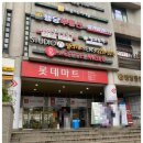 지에스25 성동금남점 | ●금호 자이2차 아파트 25A평 경매●성동구 금호동, 더블역세권, 강남 접근성 【2025타경50838】