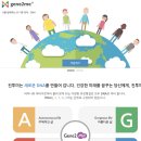 이원다이애그노믹스(주) 이미지