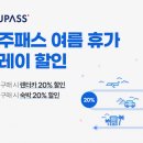 제주렌트카㈜ 이미지
