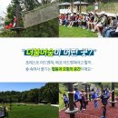 초안산캠핑장 이미지