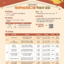 부평도서관(2) 이미지