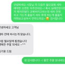 소낙스카케어수원