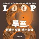 굴러가게 이코노믹리뷰