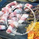 일품대패(복합건물) | 오산 맛집 '일품대패' 가성비 폭발 N 번째 방문 찐후기