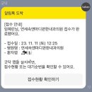 연세속앤마디편한내과의원 이미지