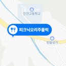 오리와삼겹살의만남 이미지
