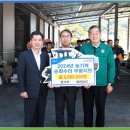 지리산청학농협 청암지점 이미지