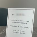 다이아나투어