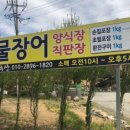 송계수산