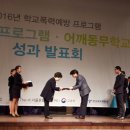 천생초교 이미지