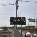 두드림캠핑장 이미지