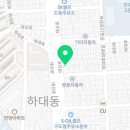 하대동358 이미지