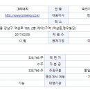 성진환경기업 이미지