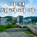 세라피아