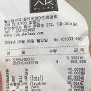 뜰약국 이미지