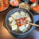역 맛집 영업 매일 정성껏 우린 깊은 국물과 깔끔한 한상차림으로 든든한 한 끼 소고기무국 후기(정무옥)