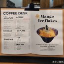 커피데스크영동대교북단점 | 커피데스크 영동대교북단점 / 커피와 북해도아이스크림