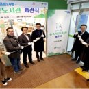 숲속작은도서관 이미지