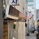 [종로3가] 여수 80 감성 한잔, 우리집 노포 포차까지 야장으로 데이트 꽉 채운 날