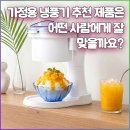 대우 - 고양시 덕양구 | 가정용 냉풍기 추천 에어컨 부담 줄이는 대우 냉풍기 후기와 선택법