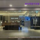 디라운지피부과의원 | [강남역 강남 피부과 추천] 뷰티라운지의원 강남점 피부과 전문성 강남 1위