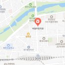 박철우한의원 이미지