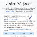 세종행정사사무소 이미지