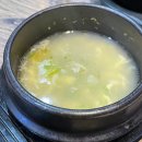 독도애참치 - 용인시 처인구 낙은로 111-1 | 독도애참치